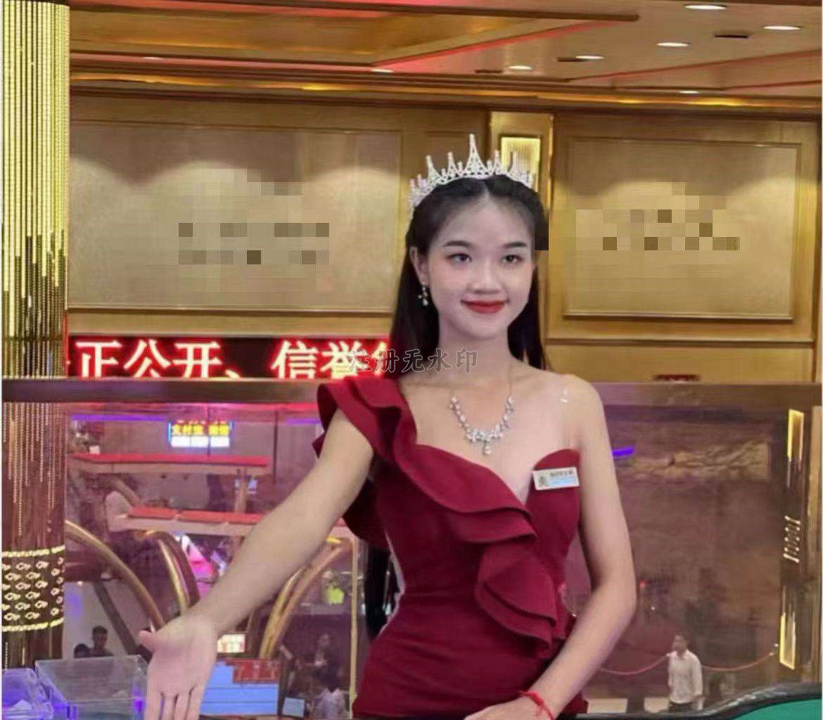 山海经·溯