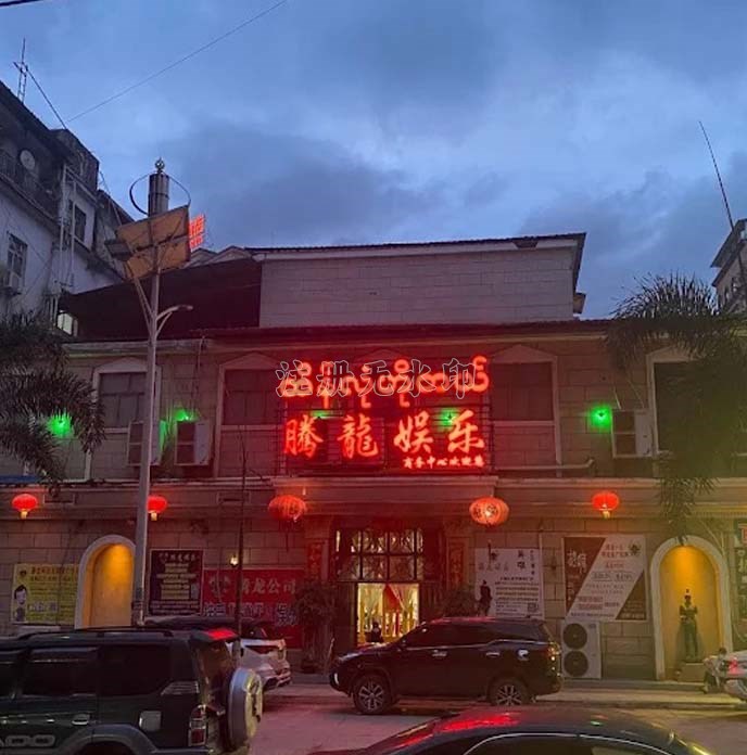 腾龙游戏签约E3