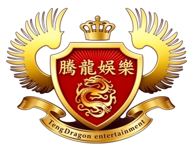 腾龙.游戏